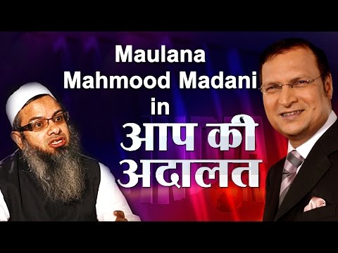 Maulana Mahmood Madani In Aap Ki Adalat (Full Episode) - India TV