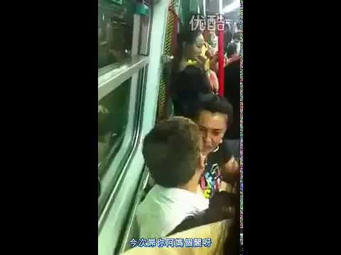 Mainland Chinese woman cursed by foreigner in Hong Kong