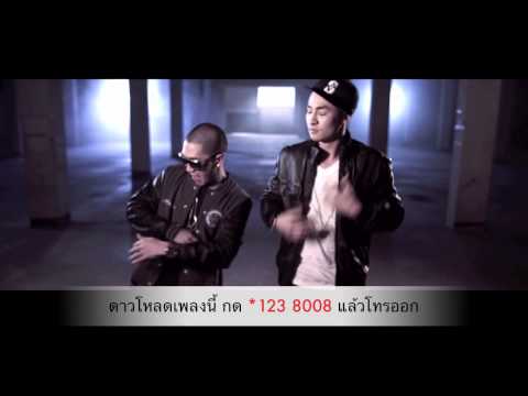 Sorry - Southside feat. ชิน ชินวุฒ