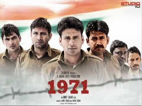 Sehlenge Hum - 1971 (2007) - Movie Song