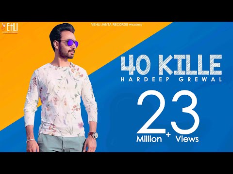 New Punjabi Songs 2015 | 40 Kille | Hardeep Grewal | Latest Punjabi Songs 2015