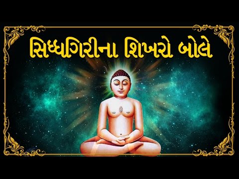 "Navkar Mantra" by Amey Date | "Namo Arihantanam" | Jain Mantras | Maha Mantra