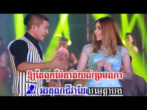 Non Stop ► SD VCD Vol 157 [Khmer song New Year 2015]