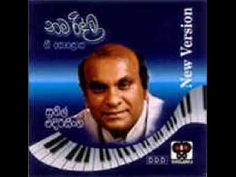 Sunil Edirisinghe Nawa Ridma (New Version)