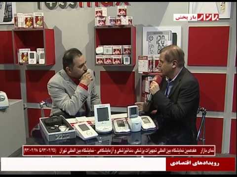 ROSSMAX - Live interview - Iran health 2014