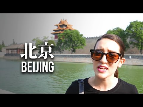 第九篇【北京之旅】Beijing Travel Guide