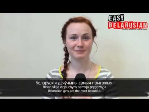 Easy Belarusian - Basic Phrases 1