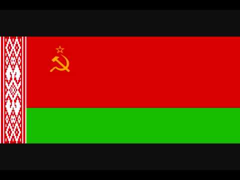 State Anthem of the Byelorussian SSR (vocal)