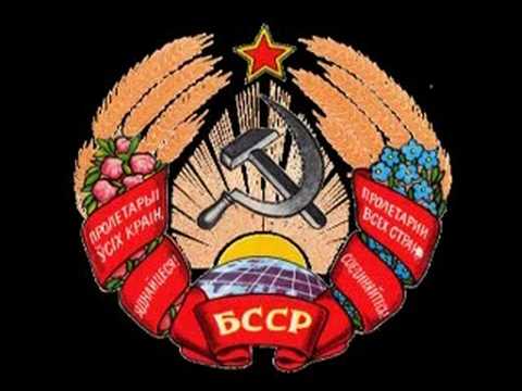 03 Anthem of Byelorussian SSR, instrumental version