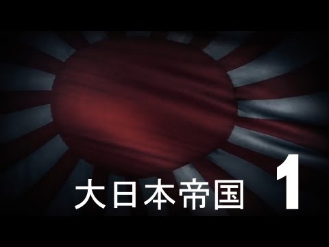 Let's Play - Hearts of Iron 3 - Empire of Japan - Part 1