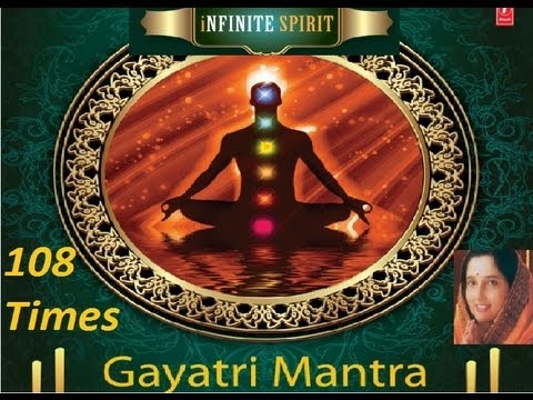 Gayatri Mantra 108 times Anuradha Paudwal