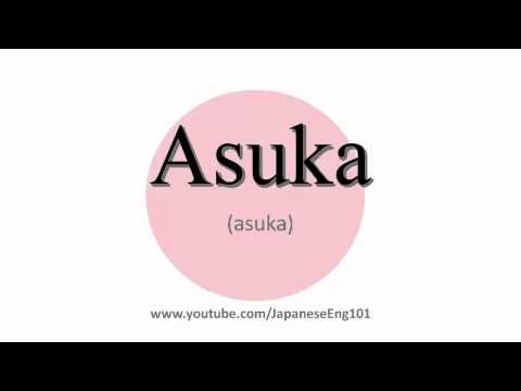 How to Pronounce Asuka (period)