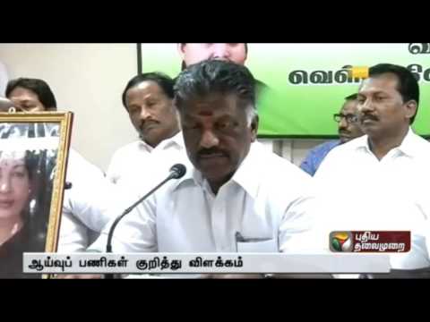 Cuddalore Flood: Minister O Pannerselvam about relief measures