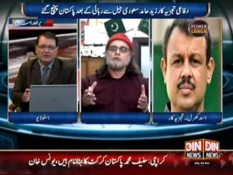 Breaking News - Zaid Hamid released by Saudi Arabia