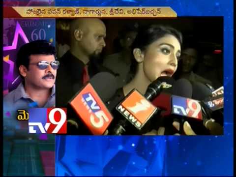 Celebs beeline to Park Hyatt for Chiru's 60th B'day Bash - Part 1 - Tv9