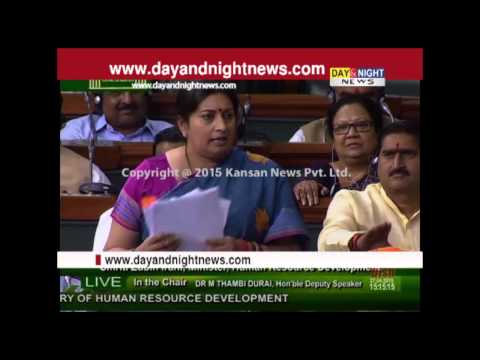 Union HRD Minister Smriti Irani | Speech in Lok Sabha