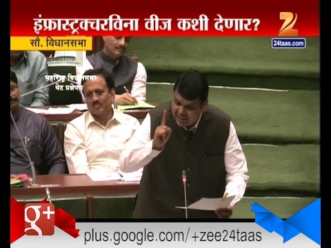 Mumbai : Maharashtra Chief Minister Devendra Fadanvis Speech In Vidhan Sabha