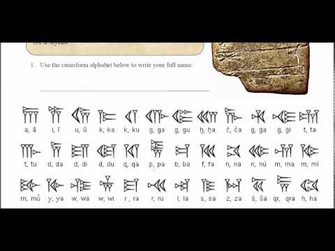 Cuneiform Alphabet Activity