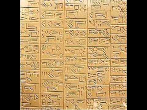 Languages and Literatures: Cuneiform Civilizations