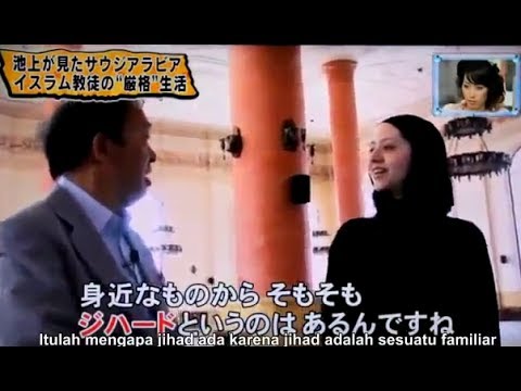 Islam Di Jepang - Masyarakat Jepang Mulai Mempelajari Islam Yang Begitu Indah Ajarannya