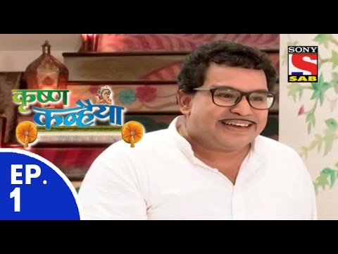 Krishan Kanhaiya - कृष्ण कन्हैया - Episode 1 - 29th June, 2015