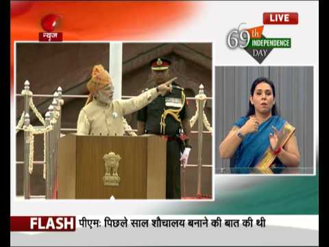 PM Narendra Modi's speech on Independence Day