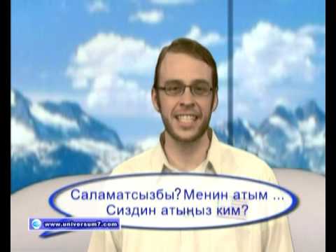 EASY KYRGYZ LANGUAGE - Lesson 1