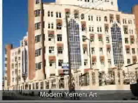 Sanaa City, Capital of Yemen  صنعاء  اليمن