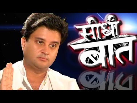 Seedhi Baat: With Congress Leader Jyotiraditya Madhavrao Scindia