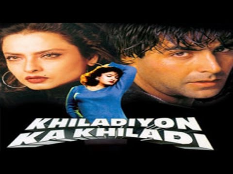 Khiladiyon Ka Khiladi 1996 | Full Hindi Movie | Akshay Kumar, Rekha, Raveena Tandon, Gulshan Grover