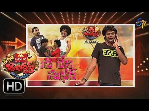 Extra Jabardasth - 20th November 2015 - ఎక్స్ ట్రా జబర్దస్త్ – Full Episode