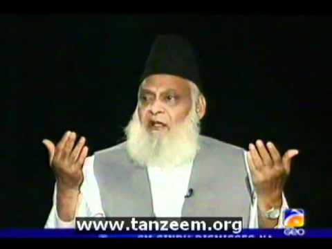 Dr. Israr Ahmed :Shia Sunni and Sectarianism in Islam - Reasons - Impacts - Solutions Part - 1