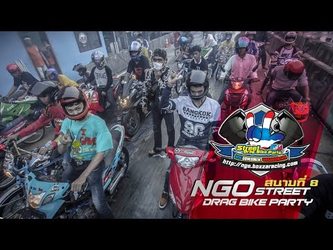 NGO Street Drag Bike Party สนามที่ 8 สนามเปาโล เซอร์กิต กับความมันส์แบบเต็มอิ่ม By BoxzaRacing