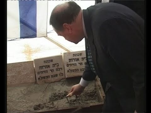 New Jewish Neighborhood in Eastern Jerusalem