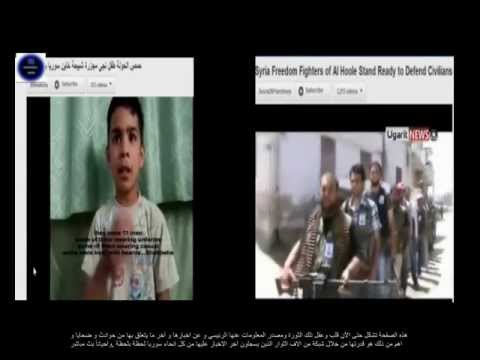 The Secret Story of Al Houla Massacre   اسرار مجزرة الحولة في سوريا