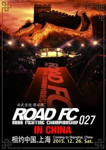 ROADFCinCHINA