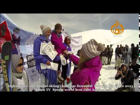 Afghanistan Bamyan Province Skiing, Afghan Bruce Lee, Afghanistan Cricket achievements