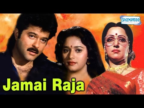 Jamai Raja - Superhit Comedy Movie - Anil Kapoor - Madhuri Dixit - Hema Malini