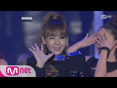 2015 MAMA 2NE1 - I'm The Best (2011 MAMA, SONG OF THE YEAR) 151127 EP.4