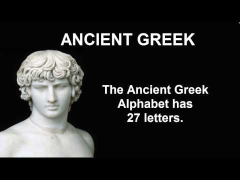 Ancient Greek Lesson 1 The Ancient Greek Alphabet