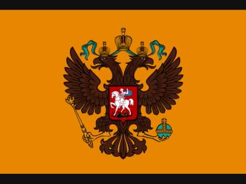 Imperial Anthem of the Russian Empire (1833-1917)