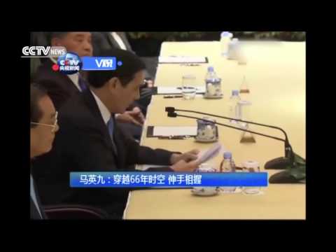 VIDEO: Xi Jinping, Ma Ying-jeou speak at historical meeting[V观]习近平马英九会谈