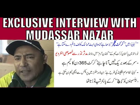 Cricketer Mudassar Nazar ...Exclusive Interview by Qaiser Saghir Meo in Toronto.avi