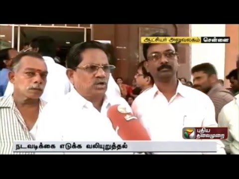 Revenue officials' protest against Chennai collector