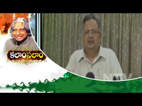 Chhattisgarh CM Raman Singh Condolence to APJ Abdul Kalam