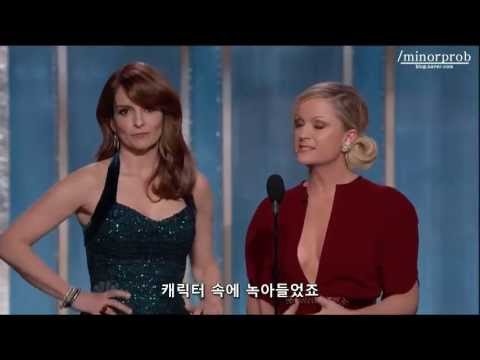 The 70th Golden Globe Awards Opening Monologue (Korean sub)