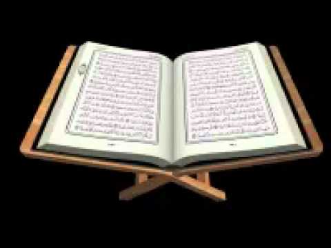 القران الكريم كامل سعد الغميدي Holy Quran Full Sad Alghamidi