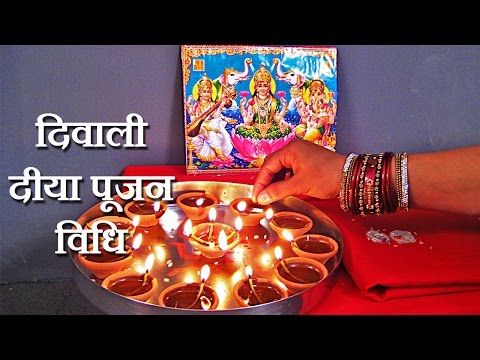 Diwali Puja Vidhi - How To Do Narak Chaturdashi Puja on Diwali Festival | Diya, Lakshmi Puja   Vidhi