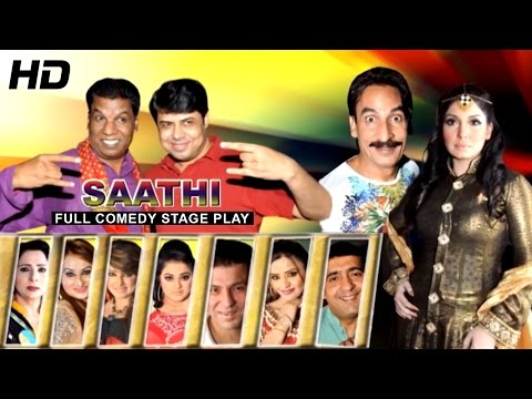 SAATHI (FULL DRAMA) - 2015 BRAND NEW PAKISTANI PUNJABI STAGE DRAMA