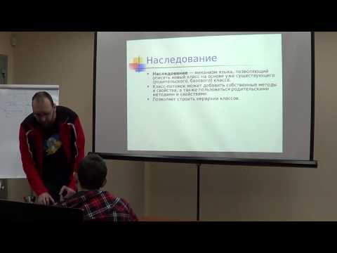 Java для начинающих программистов. Часть 1